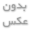 خرید سریع از آمازون؛ تجربه‌ای جهانی در چند کلیک
